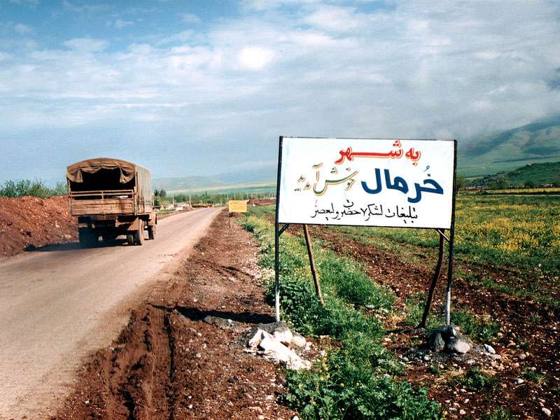 عملیات والفجر 10 عملیات والفجر 10