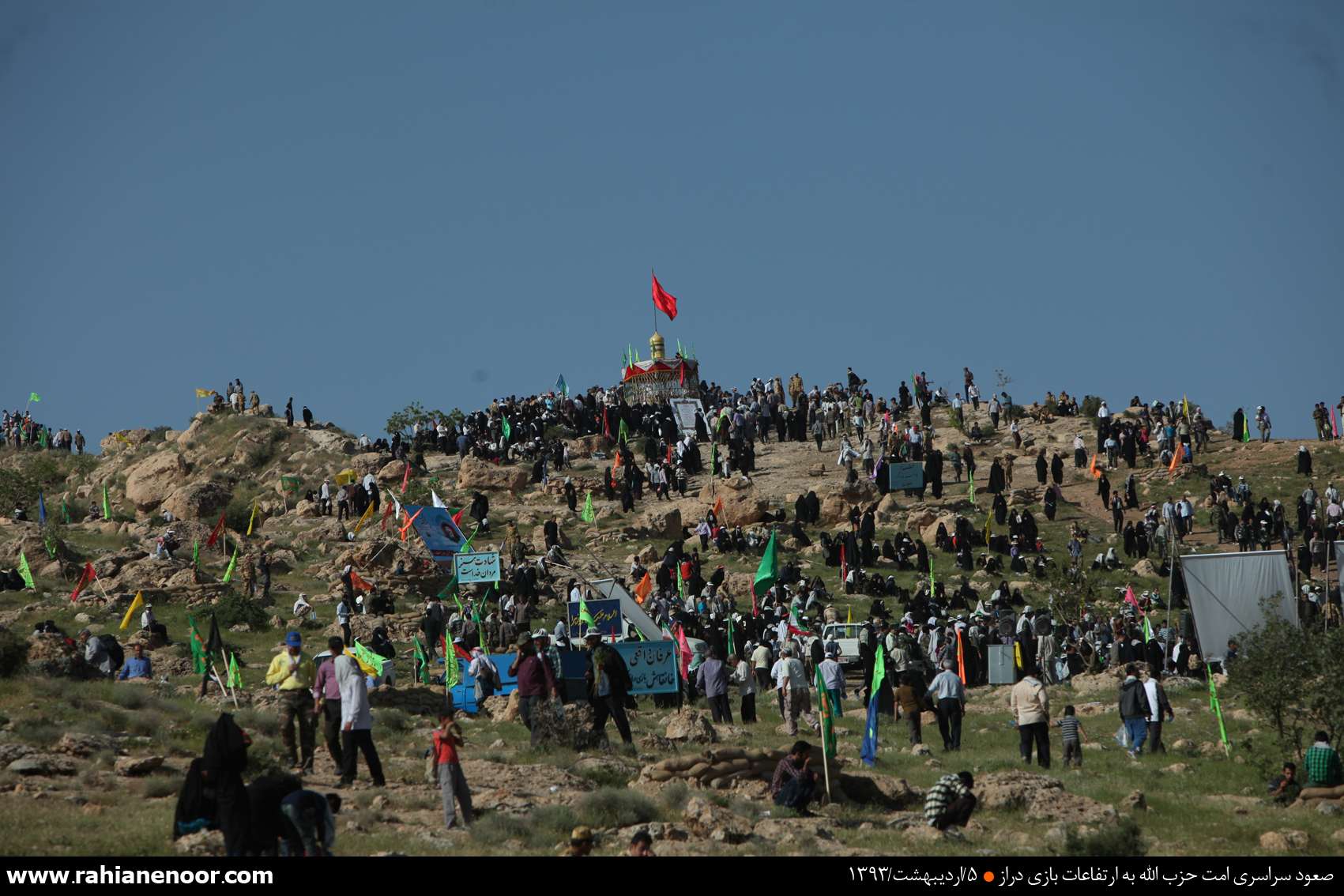 گزارش تصویری/ صعود سراسری امت حزب الله به ارتفاعات بازی دراز - اردیبهشت1393