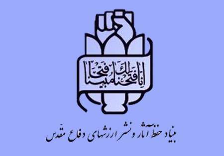 یوم الله 26 خرداد، روز جوشش غیرت و سازش ناپذیری پایتخت انقلاب است