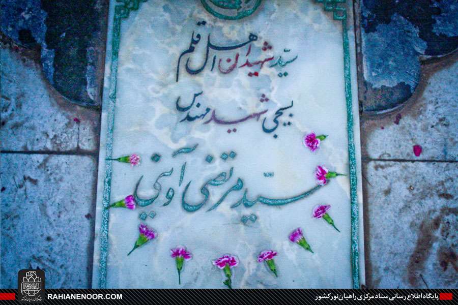 اینجا بهشت تهران است(1)
