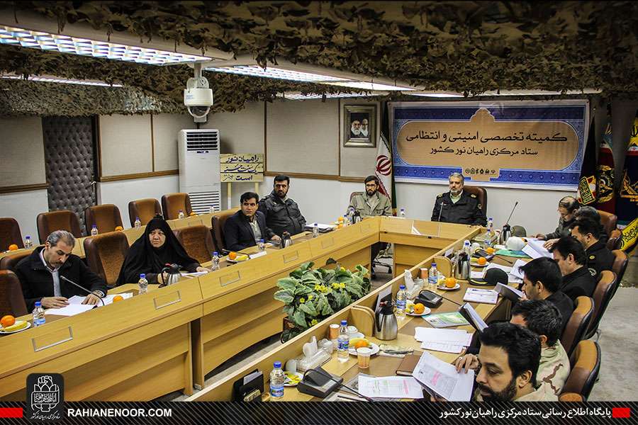 جلسه کمیته امنیتی و انتظامی ستاد مرکزی راهیان نور کشور