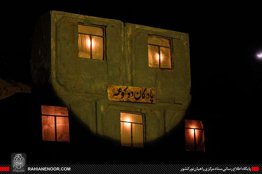 نمایش رزمی - فرهنگی ستارگان زمینی در اردوگاه شهید مسعودیان