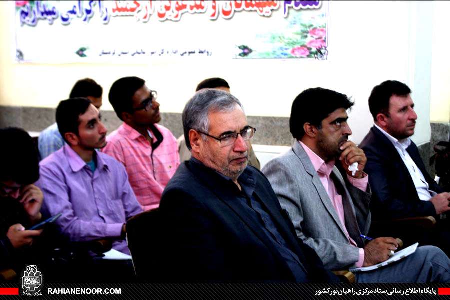 افتتاحیه دوره سوم خبرنگاران افتخاری جهاد رسانه ای شهید رهبر