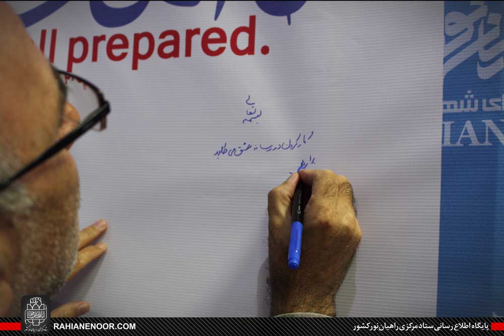 افتتاحیه دوره چهارم خبرنگاران جهاد رسانه ای شهید رهبر