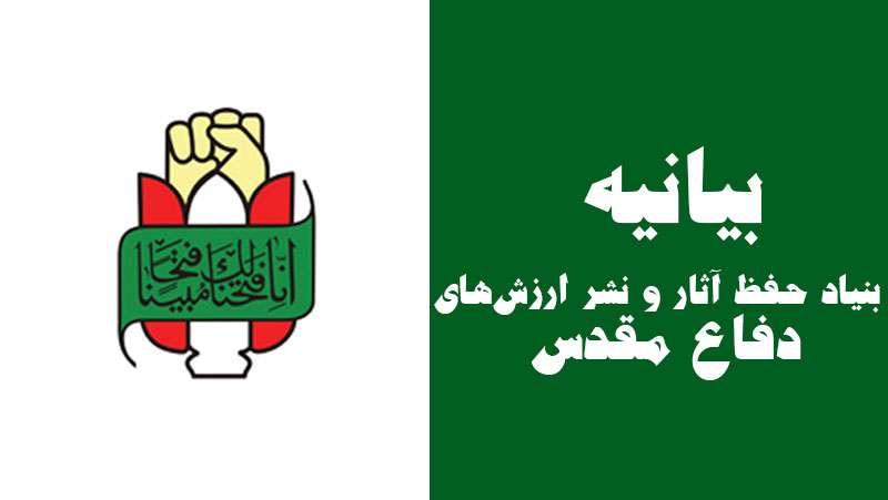 «۱۳ آبان» منشأ وحدت و اراده ملی برای مقابله با استکبار جهانی و دشمنان جمهوری اسلامی است