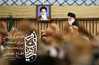پوستر/ راهیان نور فناوری نوین برای استفاده از معدن طلای دفاع مقدس