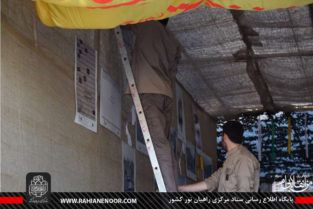 گزارش تصویری/ لحظات خادمی شهدا در یادمان شهدای باشگاه افسران (سنندج)