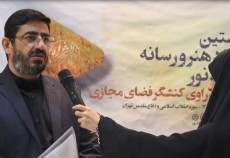 دکتر سید محمد نادری؛ وظیفه ی کنشگران فضای مجازی مراقب و صیانت از دستاوردهای دفاع مقدس است.  <img src="/images/video_icon.gif" width="16" height="13" border="0" align="top">