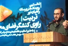 روز نخست رویداد هنر و رسانه ی راهیان نور تربیت راوی کنشگر فضای مجازی  <img src="/images/video_icon.gif" width="16" height="13" border="0" align="top">