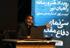 دکتر سید محمد حسینی / تربیت راوی کنشگر فضای مجازی  <img src="/images/video_icon.gif" width="16" height="13" border="0" align="top">